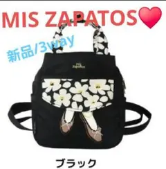 新品　タグ付　mis zapatos　リボン花柄パンプス3WAY　バッグ　黒のサムネイル