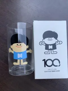 パナソニック100周年記念グラス ナショナル坊や レトロ 非売品 ノベルティ 箱のサムネイル