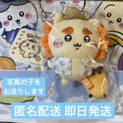 ちいかわ シーサーのおみやげやさん おでかけシーサーマスコット シーサー