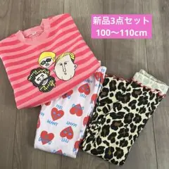 MARKEY'S 新品3点セット