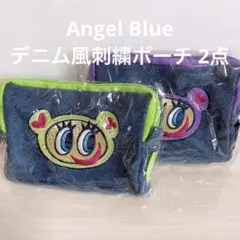 【未開封】エンジェルブルー デニム風刺繍ポーチ 2個 グリーン パープル