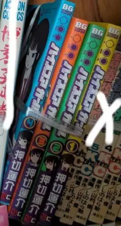 2026年最新】ハイスコアガールの人気アイテム - メルカリ