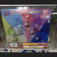ウルトラマン カラフルマルチチャーム ガチャ