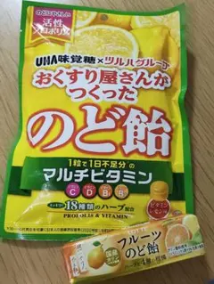 UHA味覚糖 おくすり屋さんがつくったのど飴 とフルーツのど飴　2個セットのサムネイル