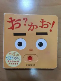 shurikemu様 リクエスト 2点 まとめ商品