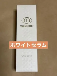 Moisteane モイスティーヌ アクノセラム 美容液 40mL - メルカリ