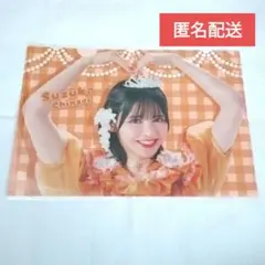 FRUITS ZIPPER　鎮西寿々歌　クリアファイル　すきすきくじ　5連特典