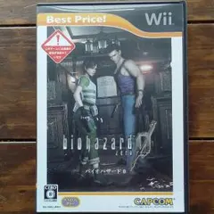 biohazard 0 Best Price!
