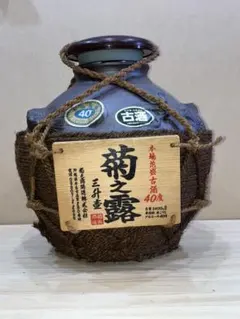 琉球泡盛 黒真珠 1800ml 甕壺 空き壺 八重泉酒造 空き瓶 - メルカリ