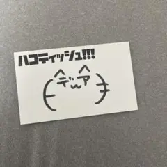 Item thumbnail for item 1b6473f5-6b45-41cb-8874-8ae79269a0e0