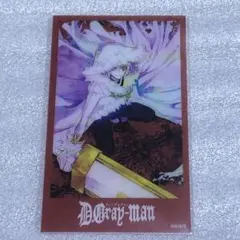 Dグレ アレン メモリアルクリアカードコレクション