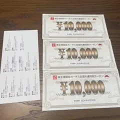 99753400_2
