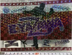 2026年最新】矢沢永吉 マイクの人気アイテム - メルカリ