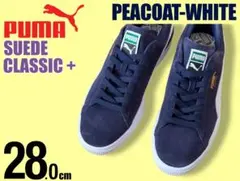 PUMA スウェード SUEDE CLASSIC + ネイビー 28.0cm