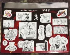 劇場版 銀魂 吉原大炎上 吉原炎上篇 特典 原作コマシール 万事屋