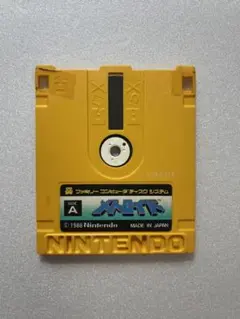 【希少】メトロイド ファミコンディスクシステム (1986年)