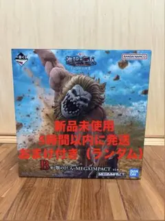 一番くじ 進撃の巨人〜それぞれの決意〜B賞：顎の巨人、D賞：巨人