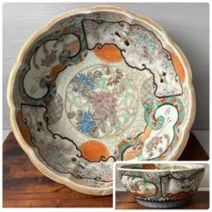 金襴手 扇面花鳥文 鉢 時代物 控えめな華やぎを愛でる方へ　枯れた味わい