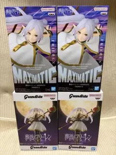 葬送のフリーレンフィギュア4点セット