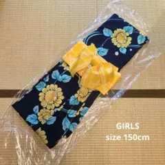 浴衣　子ども用　おび工房　150cm　紺　黄色　花柄　作り帯付き　2点セット