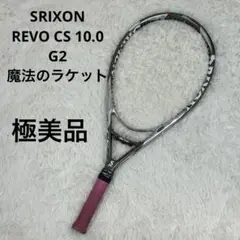 2025年最新】スリクソン revo cs 10.0の人気アイテム - メルカリ