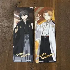 暗殺教室 前原陽斗 磯貝悠馬 アニメイト 特典 購入特典 しおり 3枚