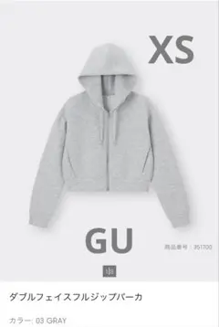 ダブルジップ パーカー