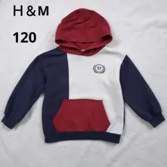 H&M キッズ パーカー トリコロール NY刺繍 120 裏起毛
