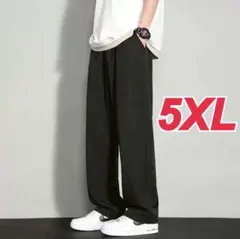 接触冷感 ワイドパンツ メンズ　長ズボン　夏 薄手 涼しい ストレートパンツ