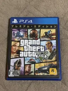 グランド・セフト・オートV プレミアム・エディション PS4