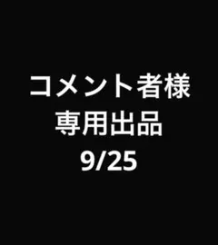 大人のカロリミット