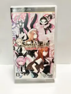 Steins;Gate 比翼恋理のだーりん　シュタインズゲート　PSP