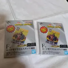 2026年最新】ヒロアカ 42巻 アクリルスタンドの人気アイテム - メルカリ