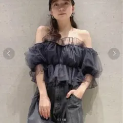 ボリュームギャザーフリルオフショルブラウス