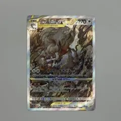 ポケモンカード　ヒスイゾロアークVSTAR