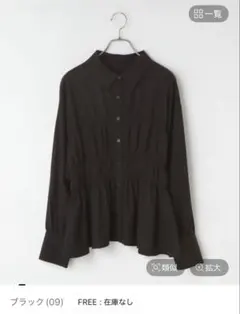 シャーリングシャツＬＳ　ローリーズファーム　ブラック