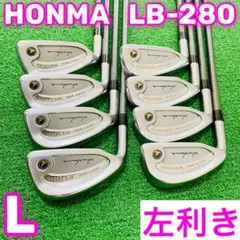 本格派 メンズゴルフクラブセット　14本　HONMA LB 280 4星　ゴルフ Yahoo!オークション -「honma lb280」の落札相場・落札価格