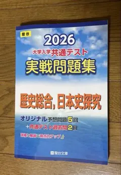 Item thumbnail for item 687f0590-c2b6-4cfd-8934-8448e31d98ad