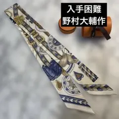 2026年最新】アルネドゥクール ツイリーの人気アイテム - メルカリ