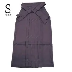 ラスト1枚！新品・サンプル品！『希少色♪』 無地袴 単品　卒業式にお薦め 　S寸