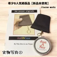 〈Just In Case〉〈Just A Key〉【希少絶版品•未使用】