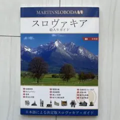 Martha-mam様 リクエスト 2点 まとめ商品