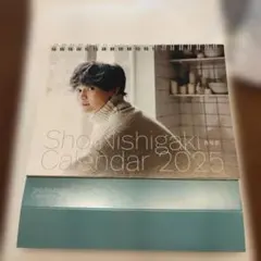 西垣匠 Sho Nishigaki Calendar 2025