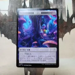 変わり谷+大鹿トークンのサムネイル