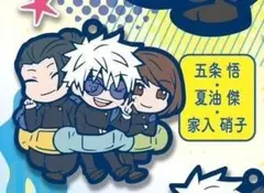 呪術廻戦 ばんちょうこう 懐玉 玉折 五条 悟 夏油 傑 家入 硝子 ②