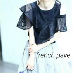 french pave cawaii アシンメトリーカットソートップスのサムネイル