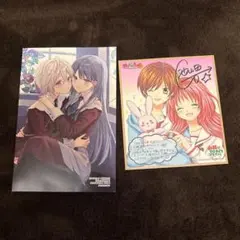 池山田剛 直筆サイン入り 複製原画 池山田剛 直筆サイン入り 複製原画 池山田剛 直筆サイン本