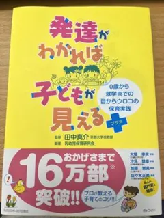 Item thumbnail for item b3508850-7624-4259-8c49-66166237b067