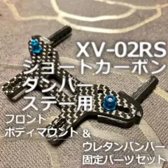たぬき様 リクエスト 2点 まとめ商品