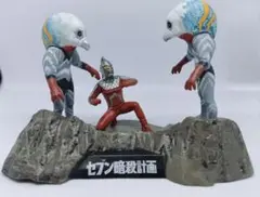 ウルトラ怪獣名鑑 セブン暗殺計画 ウルトラセブン ガッツ星人のサムネイル